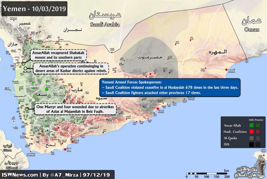 Yemeni Forces: Saudi-led Coalition Violated Al-Hudaydah Ceasefire 678 Times During Last 3 Days