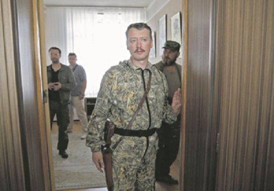 Exclusive from 2014: FSB Top General About Strelkov And Ukrainian Developments