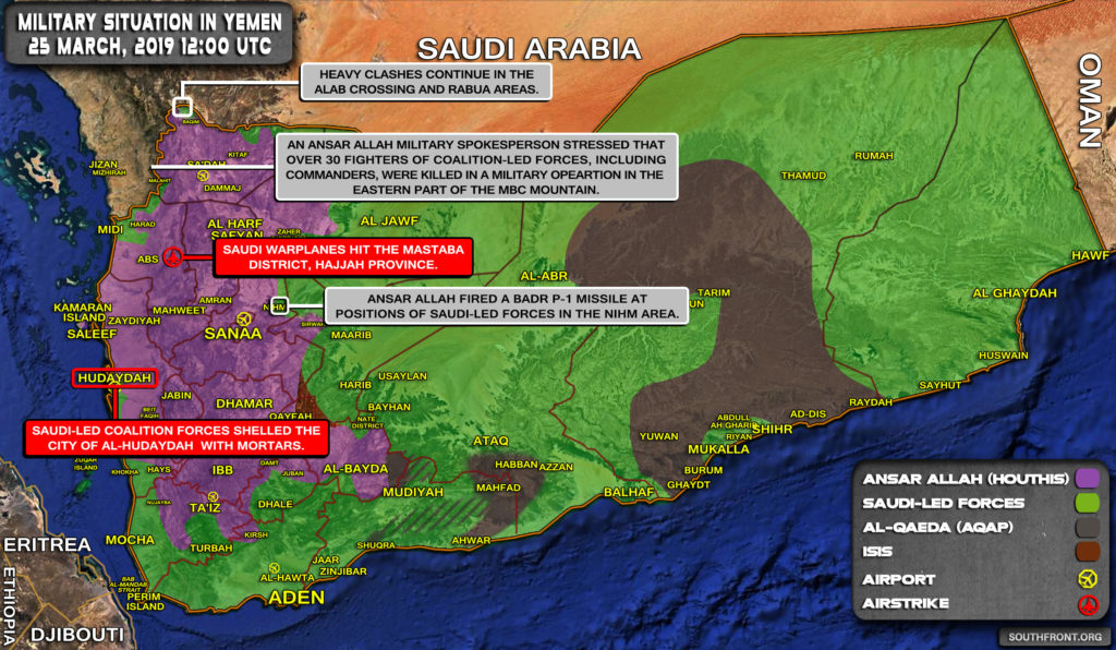 Military Situation In Yemen On March 25, 2019 (Map Update)