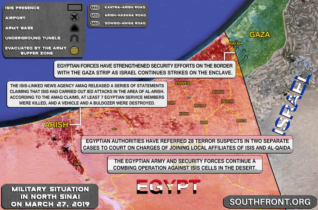 Map Update: ISIS Carries Series Of Attacks In Egypt's North Sinai Amid Escalation In Gaza Strip