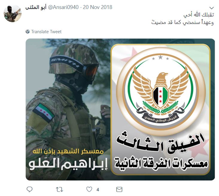 Hamas Members Appear To Be Operating Alongside Terrorists In Northern Syria