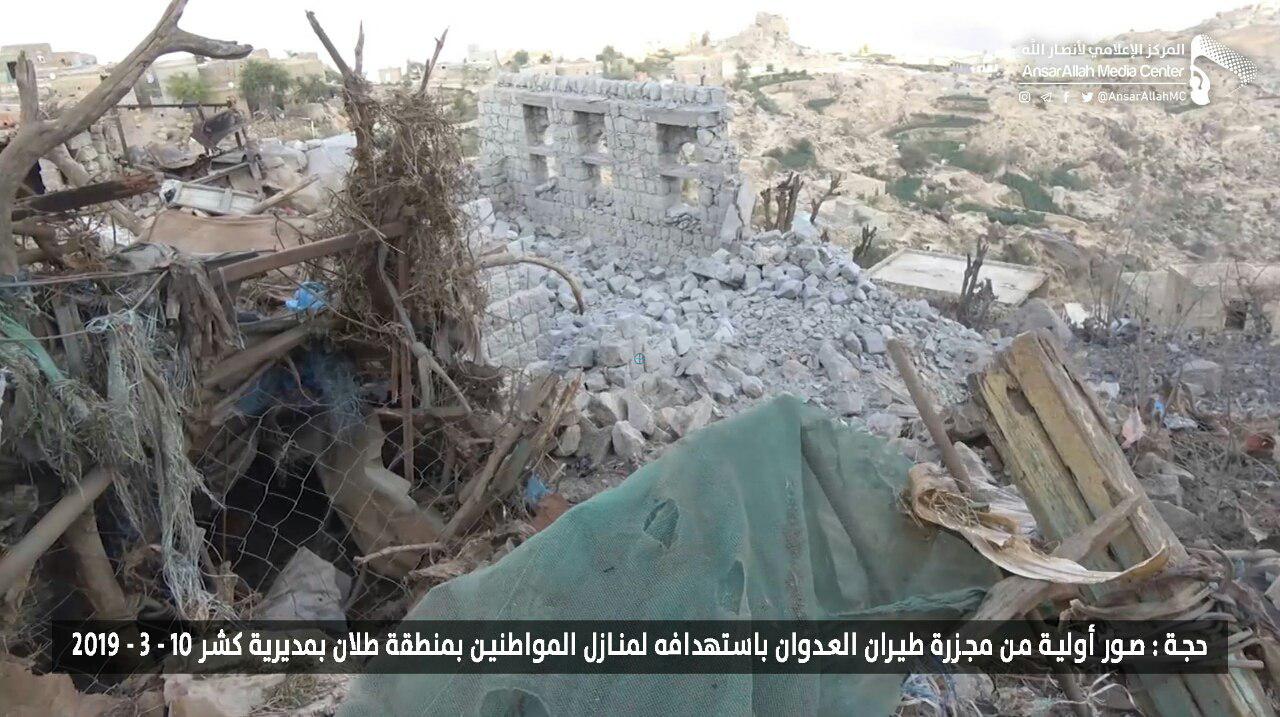 Saudi-led Coalition Airstrike Kill 20 Women In Northwestern Yemen (Photos)