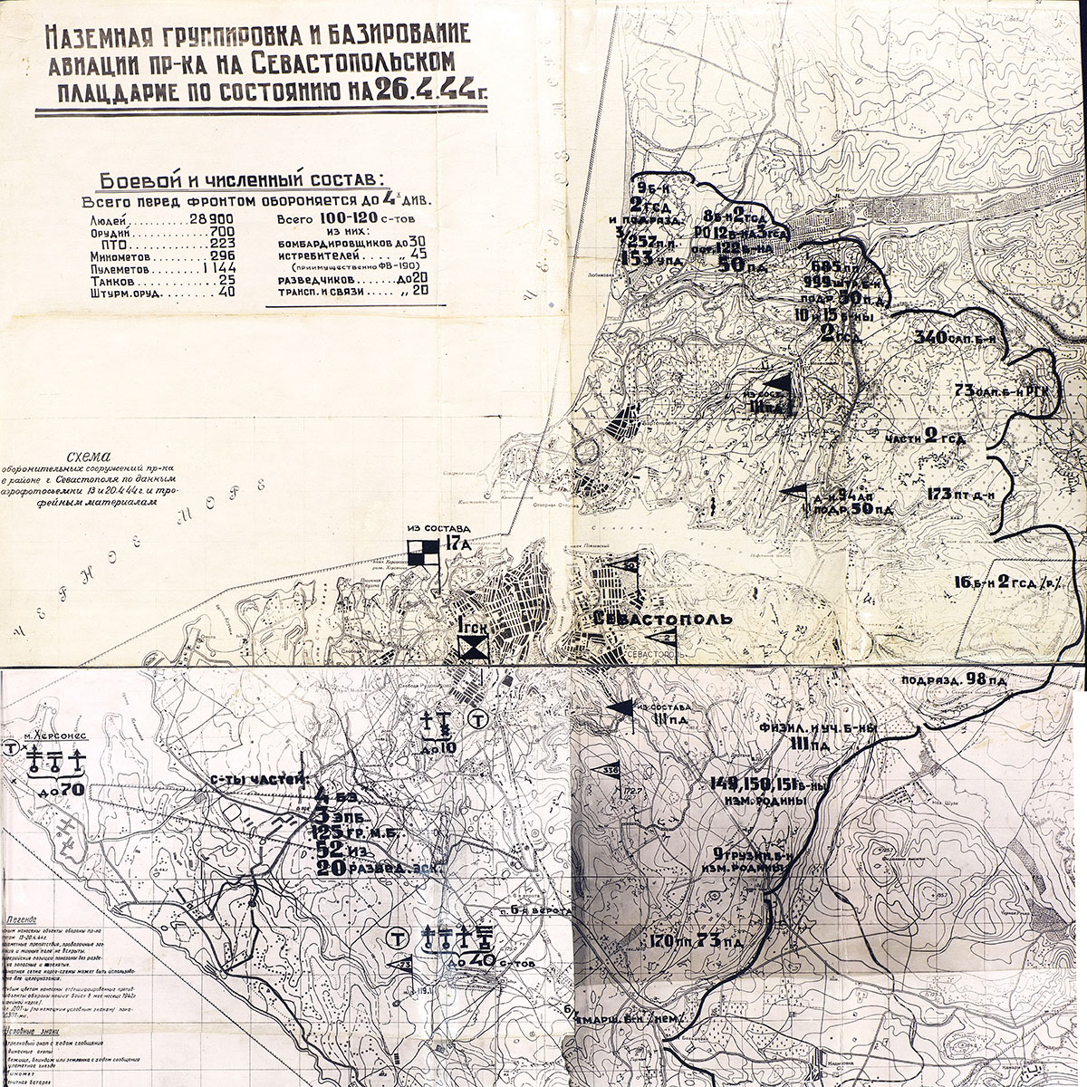 Russian Defense Ministry Declassified Historical Records On the 75th Anniversary of the Crimean Offensive