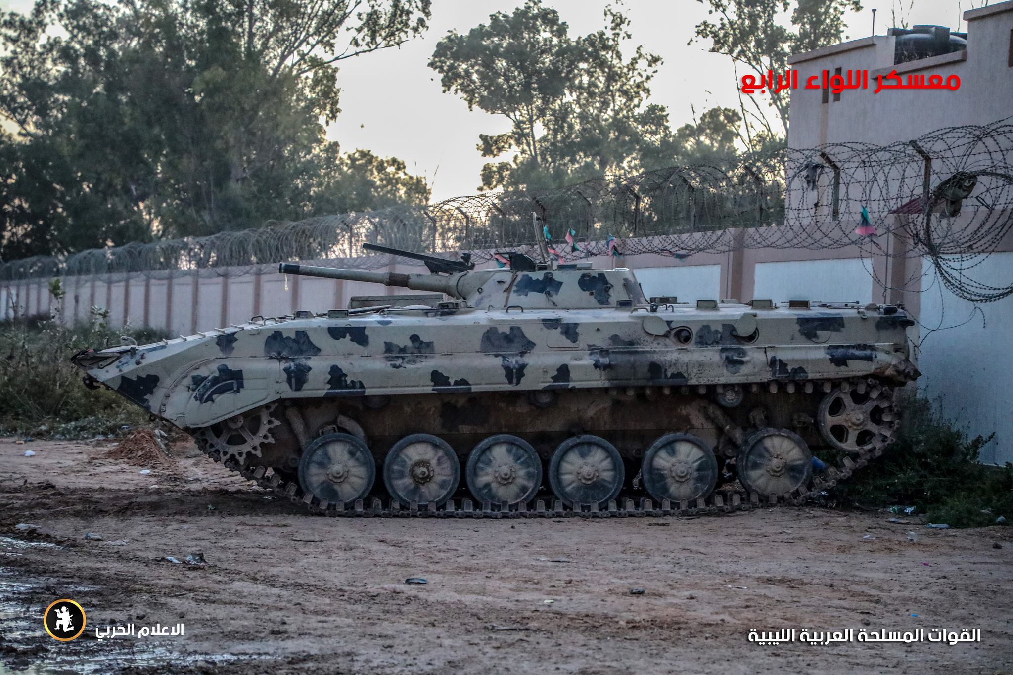 Libyan National Army Captures Two Military Bases South Of Tripoli (Videos, Photos)