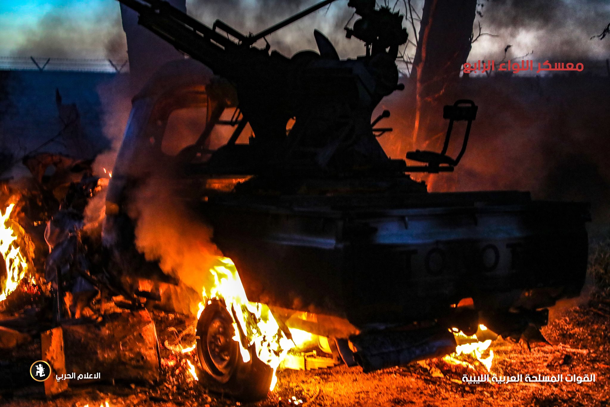 Libyan National Army Captures Two Military Bases South Of Tripoli (Videos, Photos)