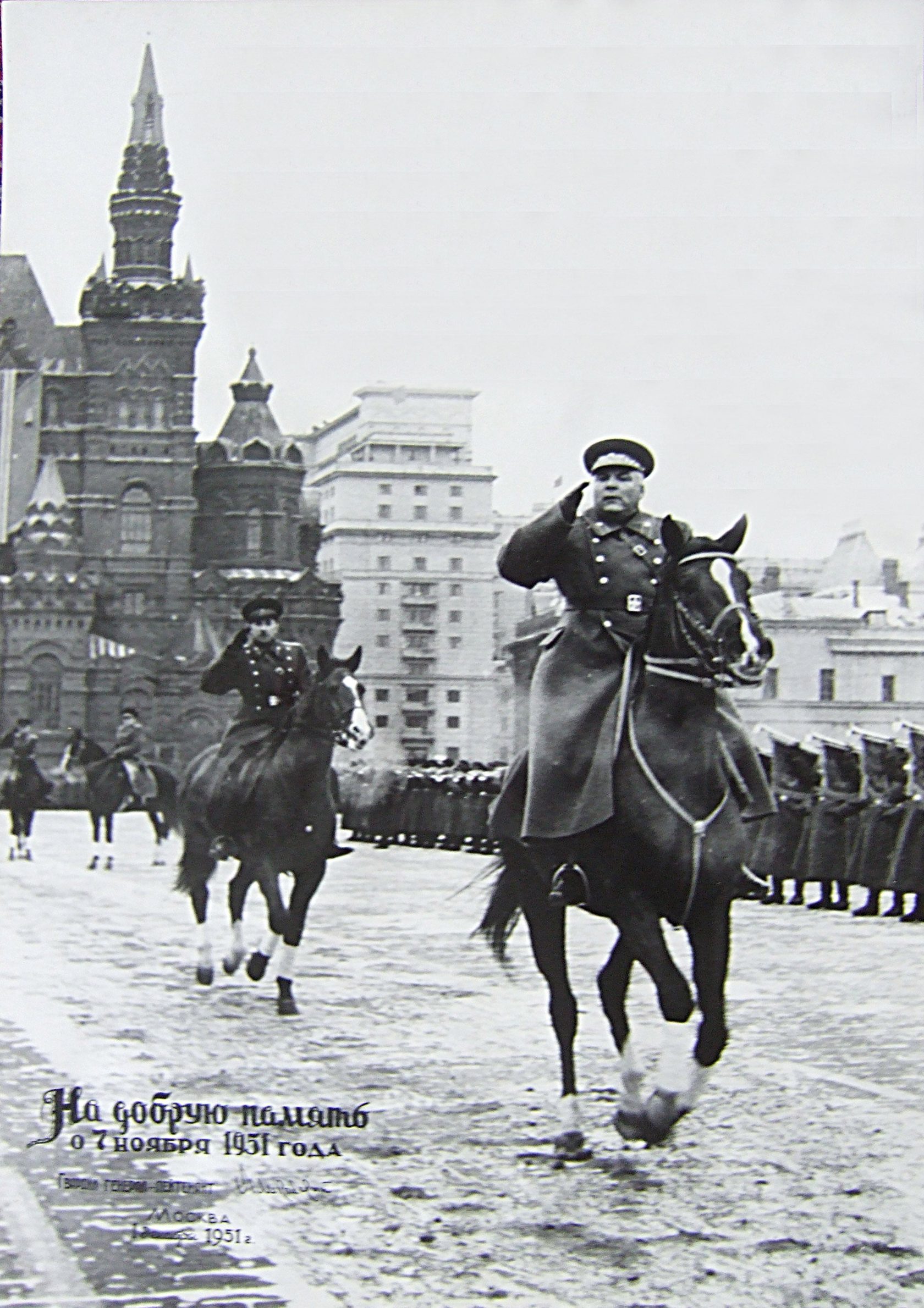 Russian Ministry of Defense Releases Historical Records Of WW2 Victory Commanders