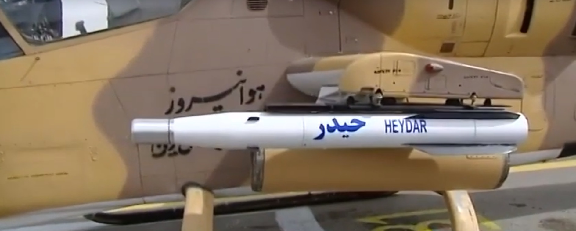 Iran Showcases Three New Guided Missiles For Attack Helicopters