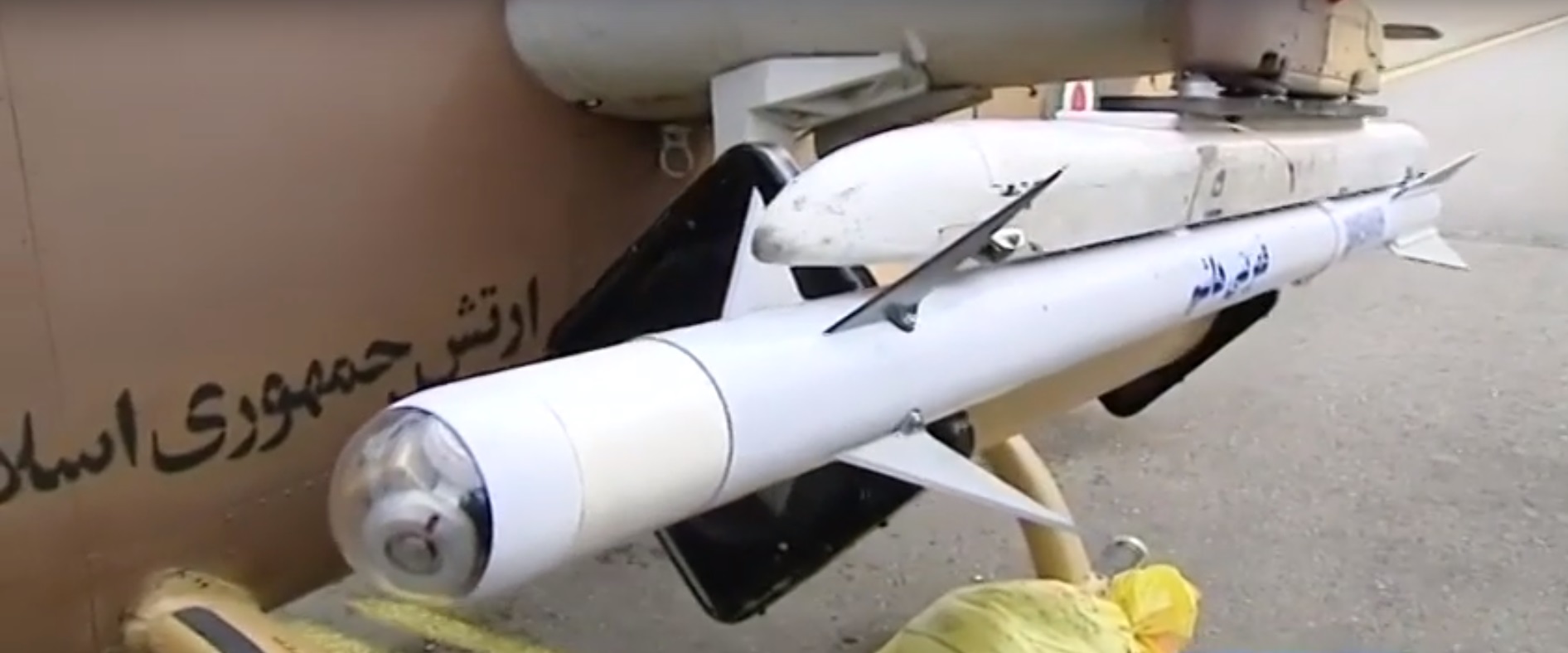 Iran Showcases Three New Guided Missiles For Attack Helicopters