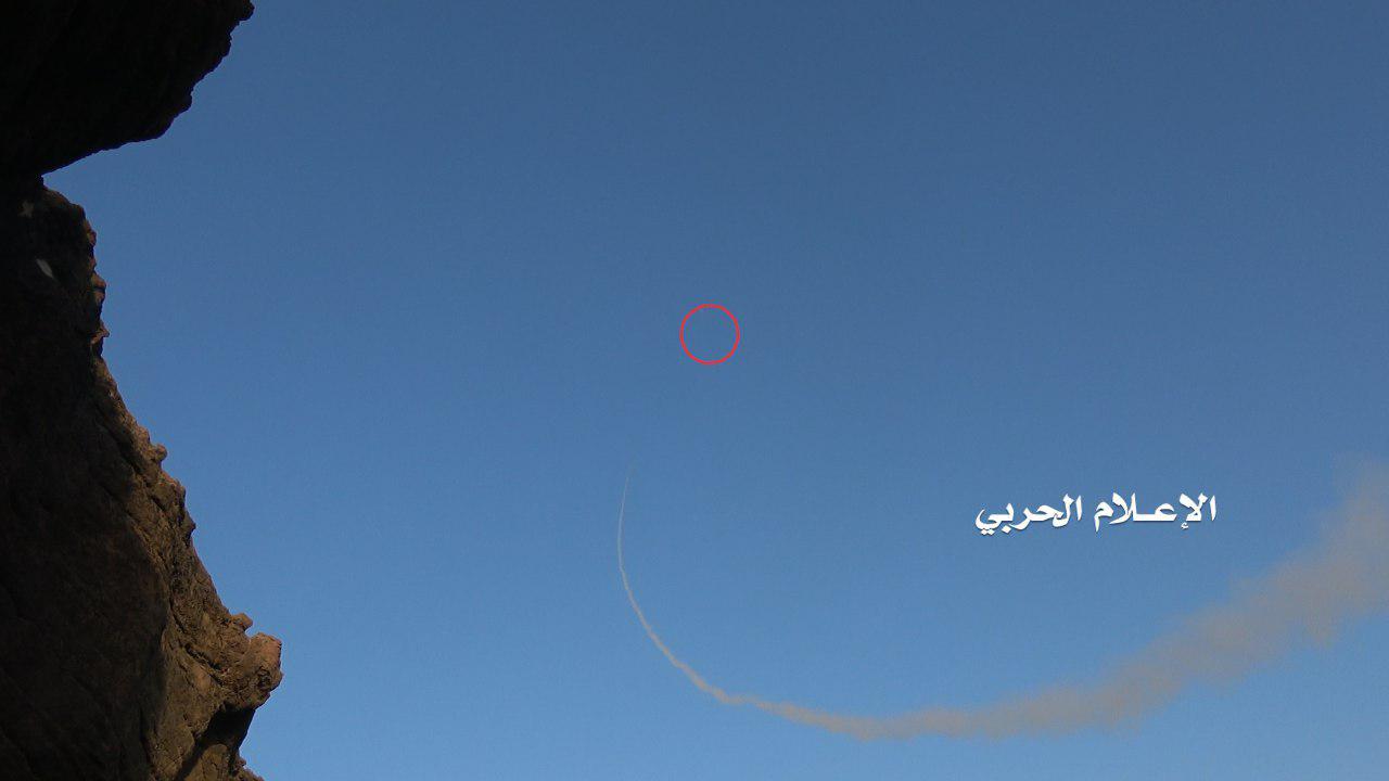 Photos, Video: Houthis Shot Down Saudi Combat UAV Over Saada