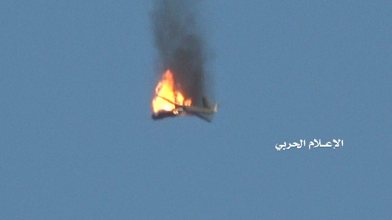 Photos, Video: Houthis Shot Down Saudi Combat UAV Over Saada