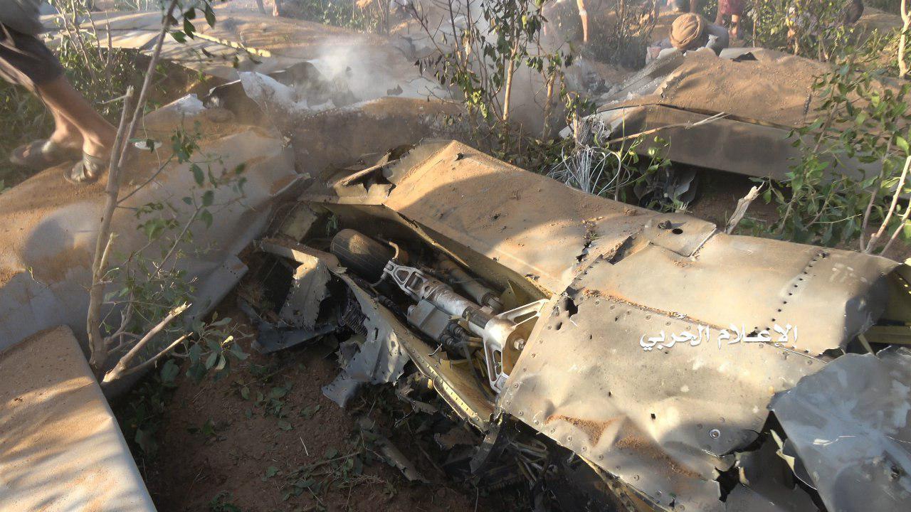 Photos, Video: Houthis Shot Down Saudi Combat UAV Over Saada