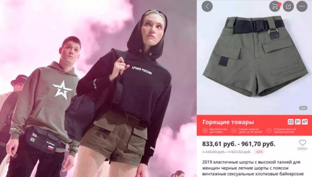 'Black Star': Controversial Rapper Teams Up With Russian Defense Ministry On New Clothing Line