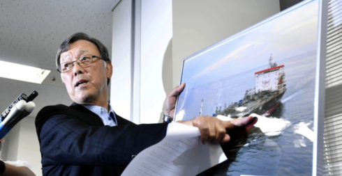 Japanese Tanker Owner Denies Ship Hit By Mine, Says Crew Saw "Flying Objects" Before Attack