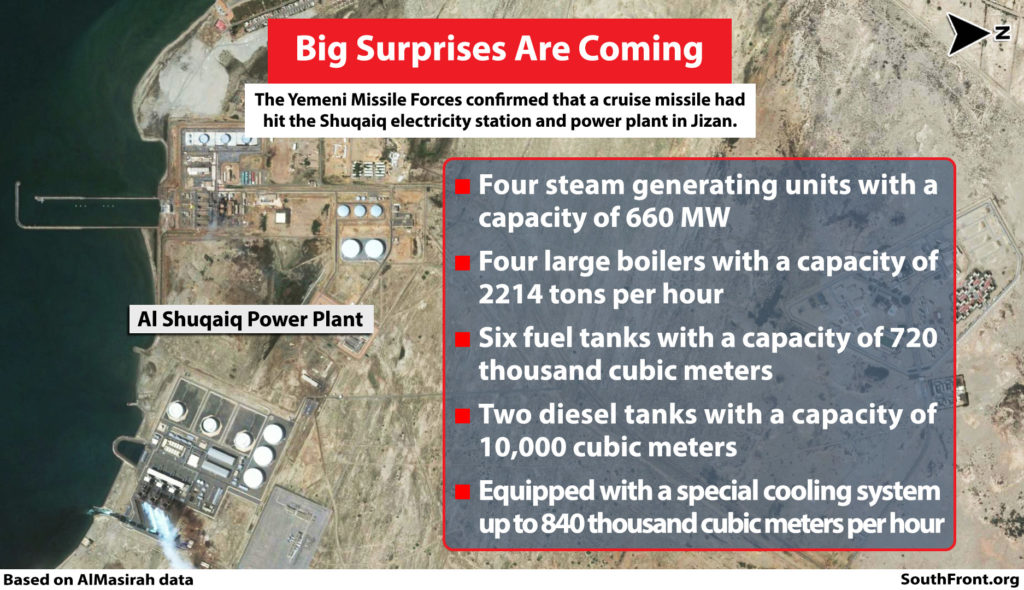 A Closer Look At Shuqaiq Power Plant In Southern Saudi Arabia (Infographics)