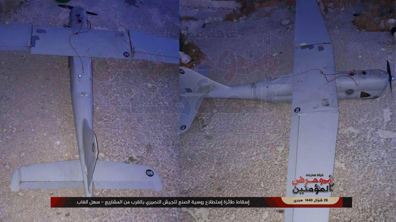 Al-Qaeda Terrorists Shoot Down Russian Drone Over Northwestern Hama