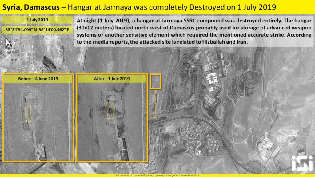 Satellite Image: Impact Of Israeli Strike On Jmrayah Area Near Damascus