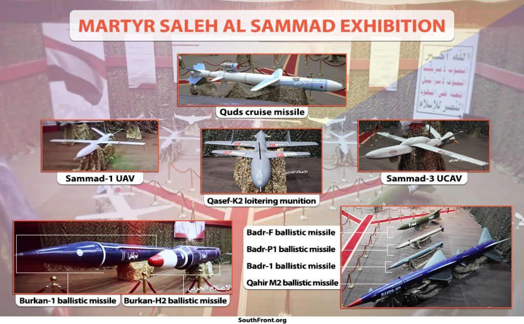 Missiles And Drones: A Close Look At Houthis' New Weapons