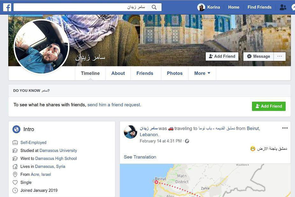 Israel Security Agency Claims It Uncovered Iranian Efforts To 'Recruit Terrorists' Through Social Media