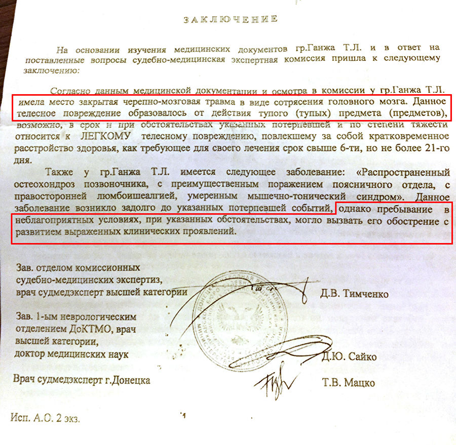 Using Your Corpse Pit To Strengthen Democracy: Ukrainian SBU's Secret Prison "The Library"