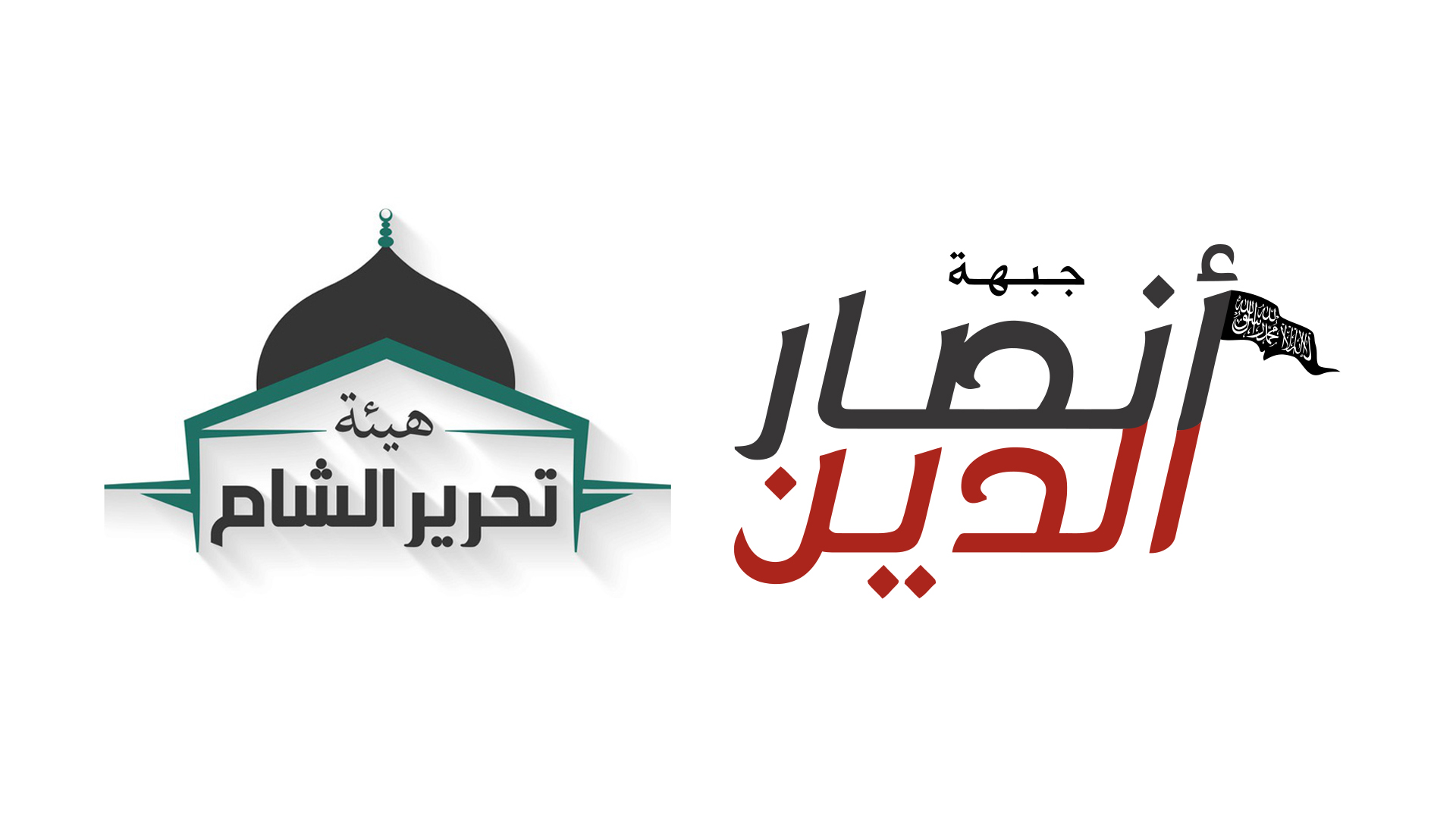 High Tension Between HTS And Al-Qaeda Faction In Western Aleppo