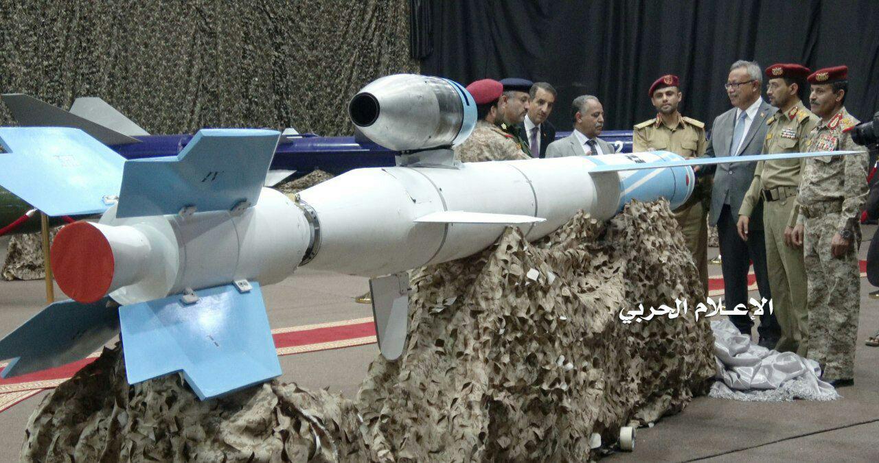 Missiles And Drones: A Close Look At Houthis' New Weapons