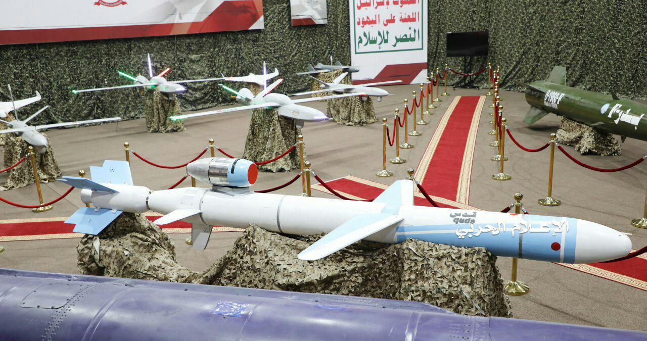 Missiles And Drones: A Close Look At Houthis' New Weapons