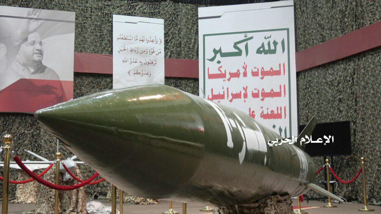 Houthi Tactical Ballistic Missile Hit Saudi Army Camp In Najran