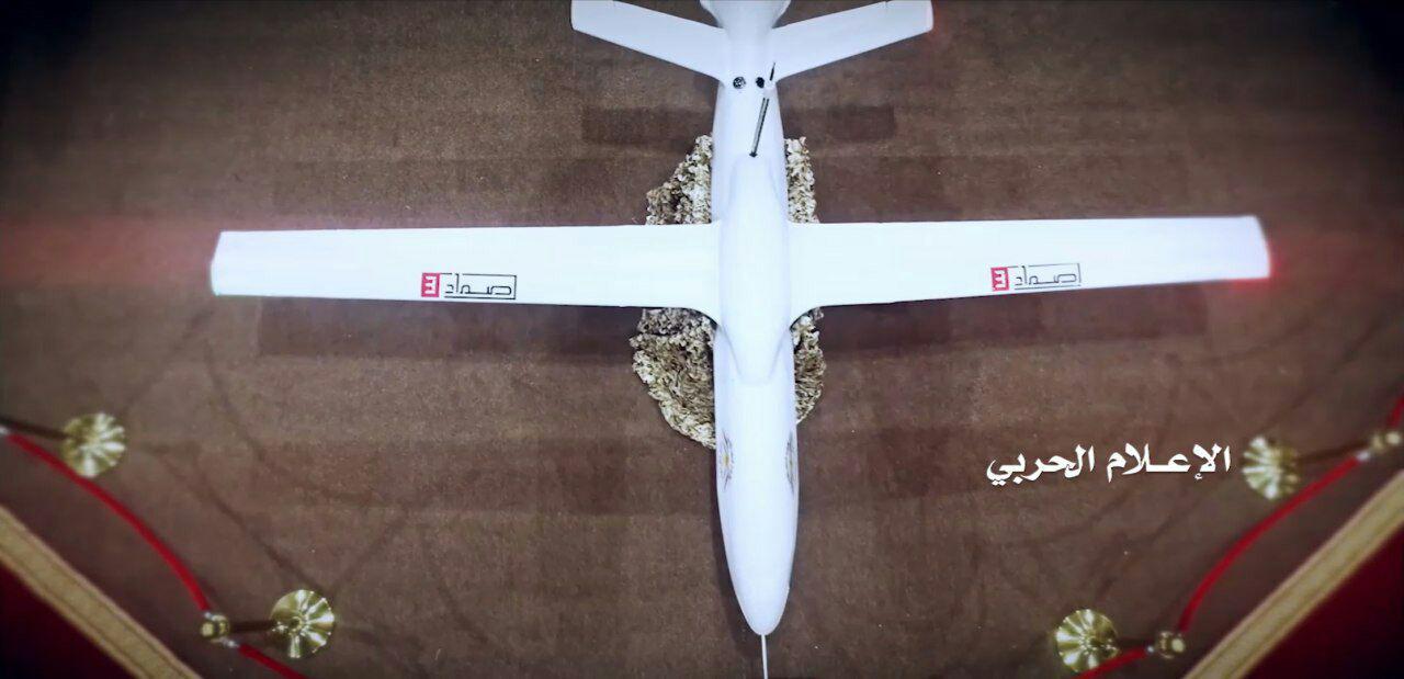 Missiles And Drones: A Close Look At Houthis' New Weapons