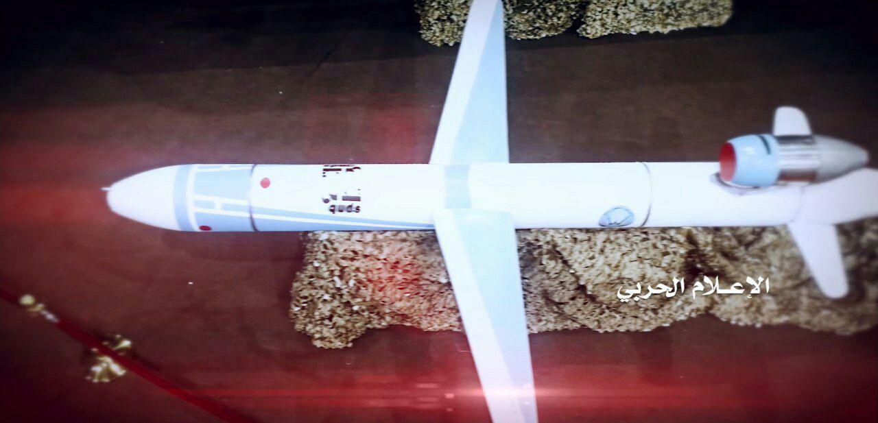 Missiles And Drones: A Close Look At Houthis' New Weapons