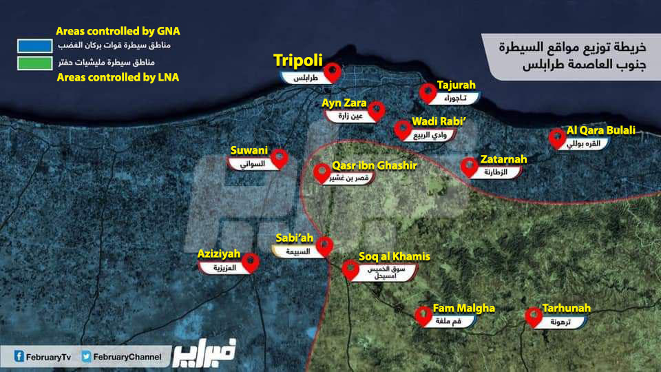 Forces Of Government Of National Accord Take Back Area Of Sabiah From Libyan National Army (Map)