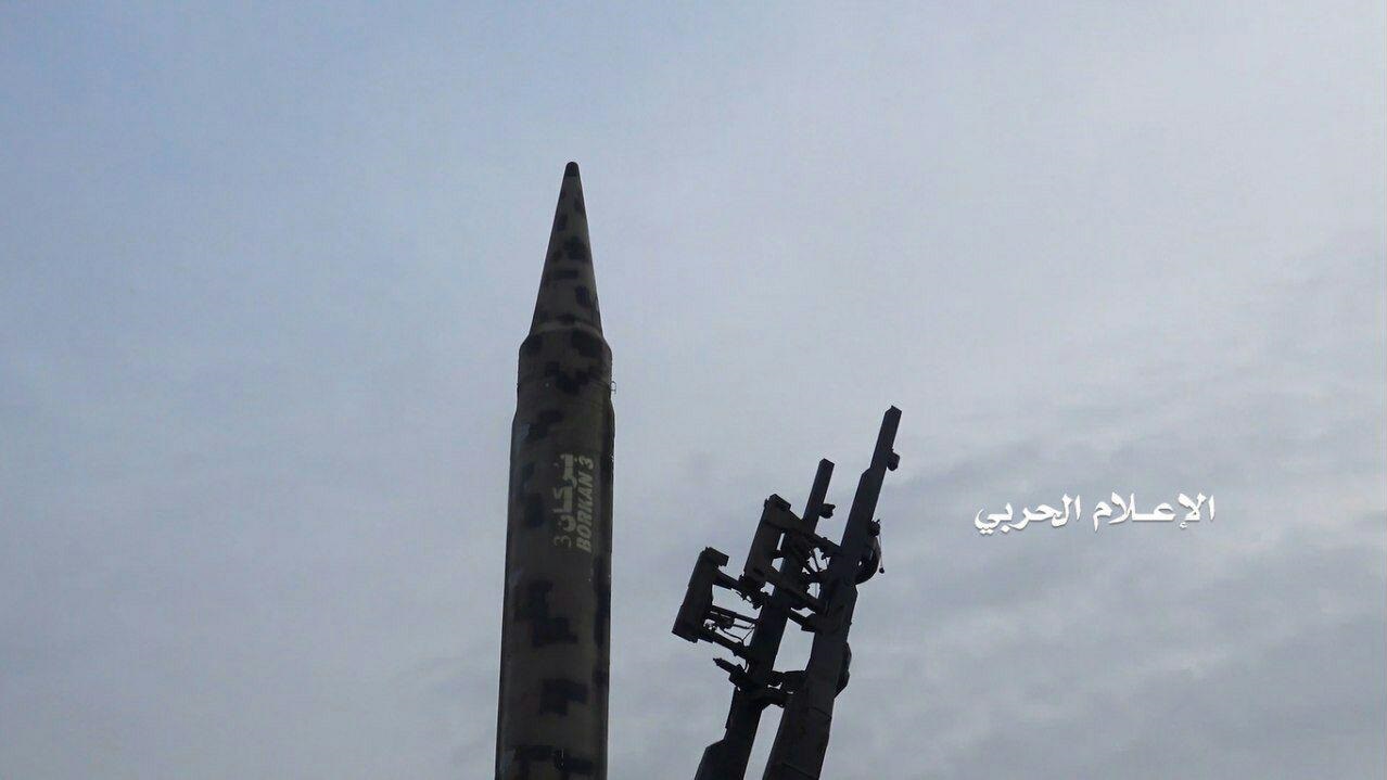 Houthis Reveal Medium-Range Ballistic Missile Used In Recent Dammam Strike (Video, Photos)