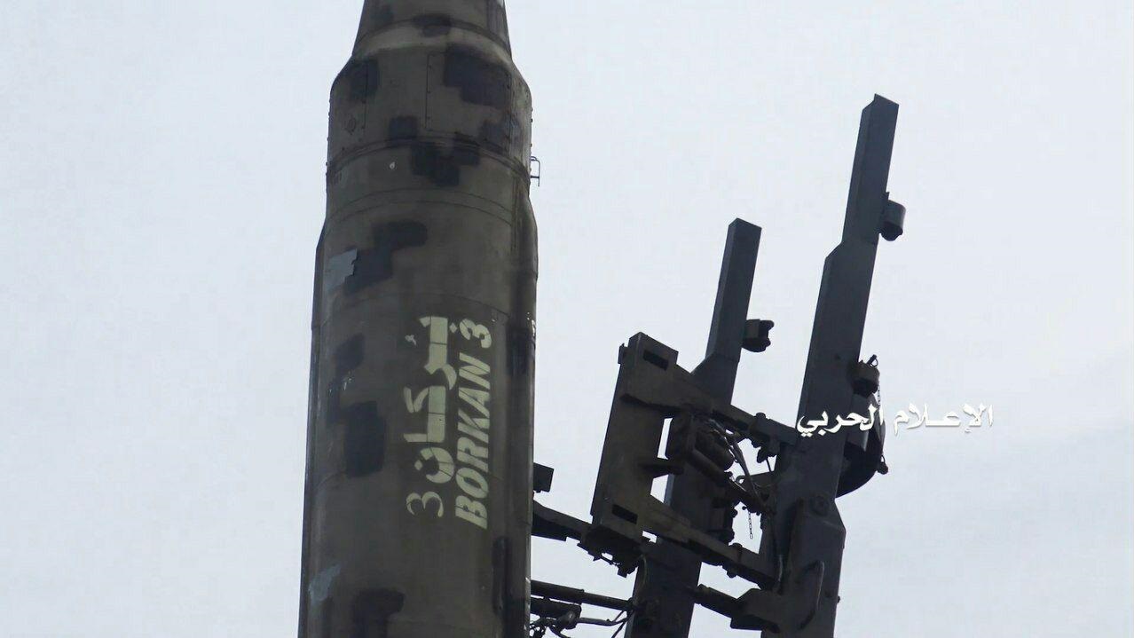 Houthis Reveal Medium-Range Ballistic Missile Used In Recent Dammam Strike (Video, Photos)