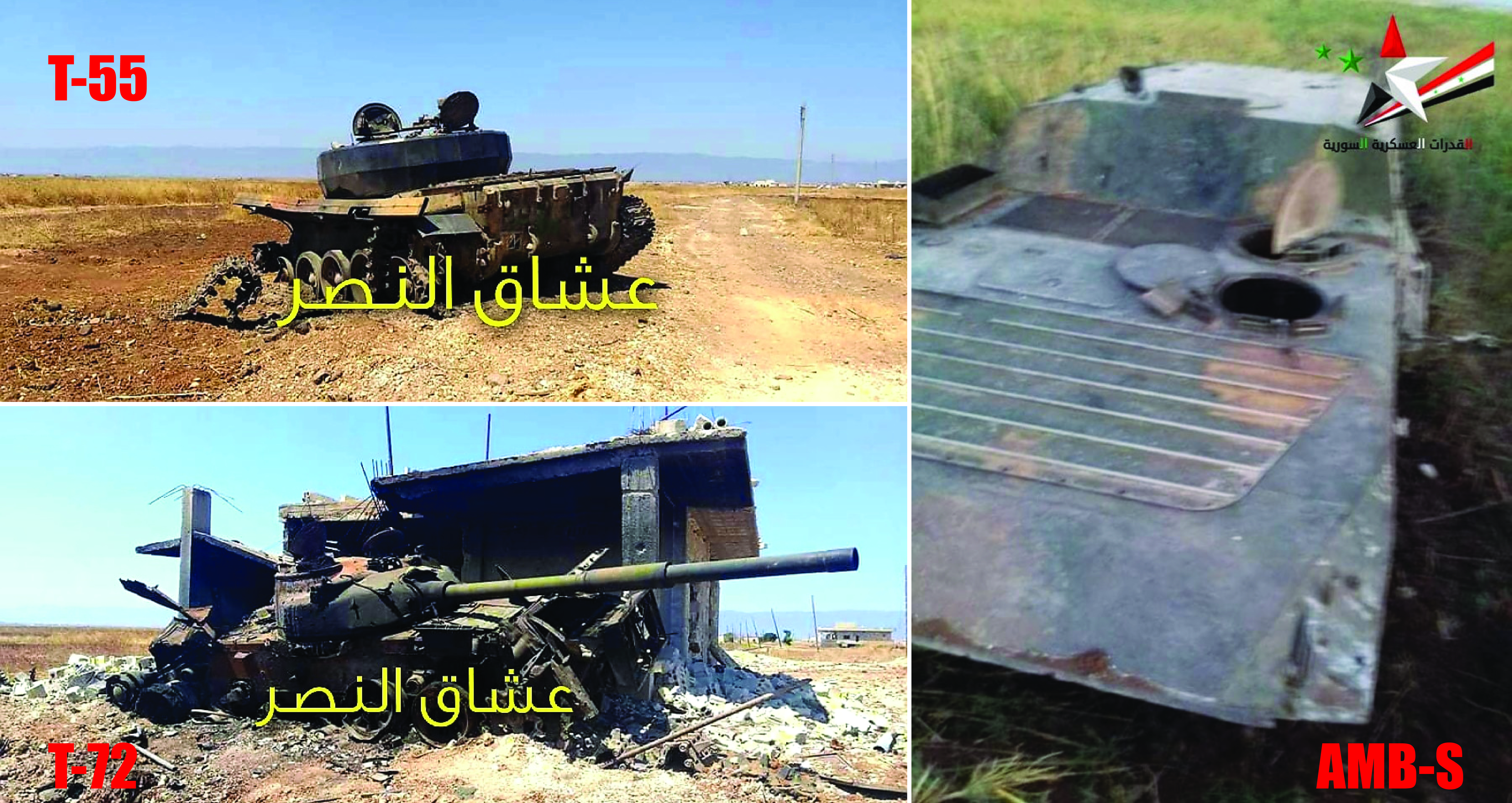 New Photos Reveal Militants’ Losses In Recent Northern Hama Clashes