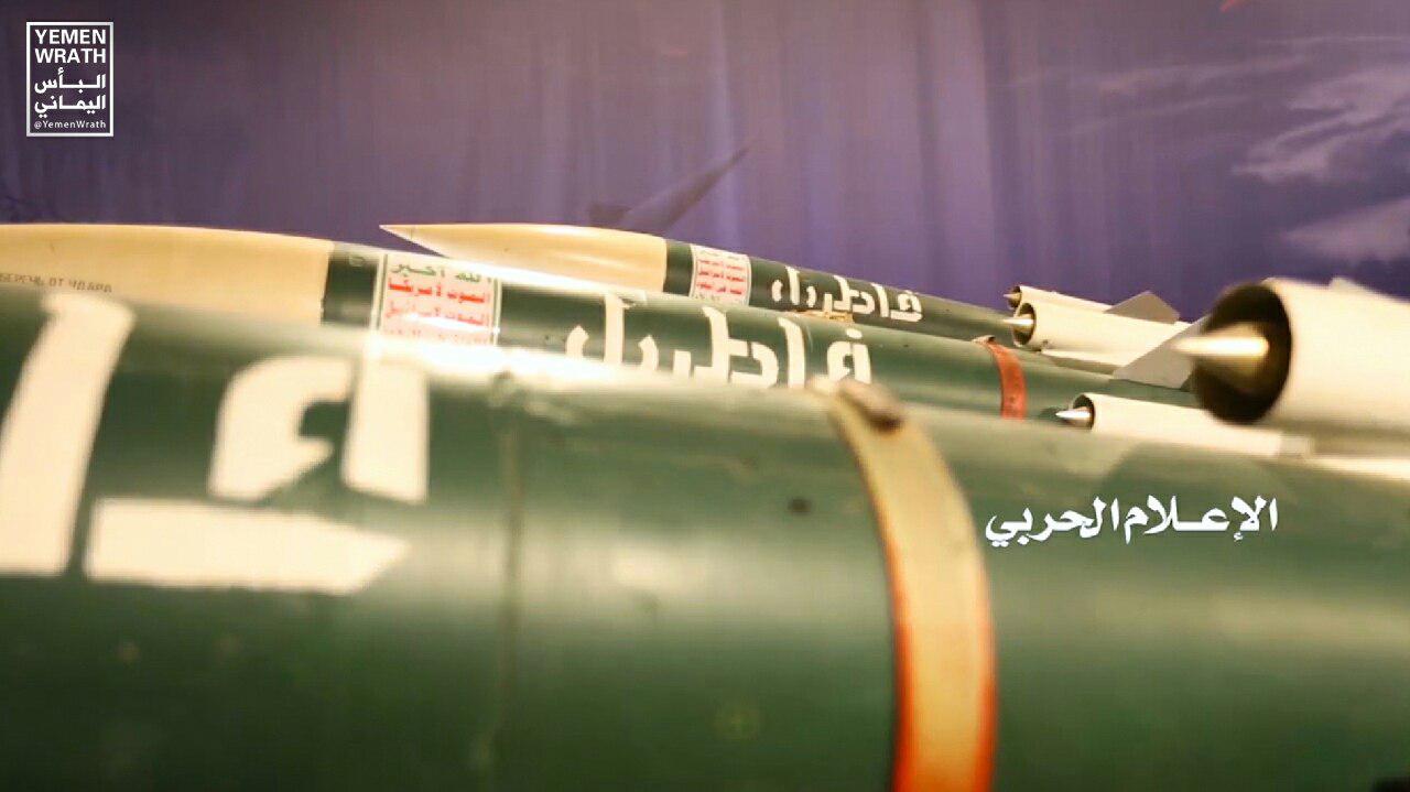 Houthis Unveil Two Air-Defense Systems Employed To Target Saudi And U.S. Aircraft (Photos, Videos)