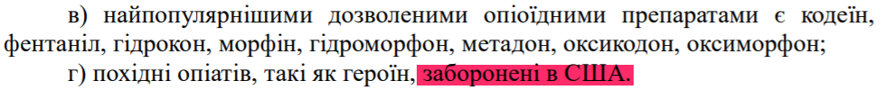 New 'Border Wall', Radical Nationalists In Action, Pressure On Orthodox Church And Other 'Ordinary News' From Ukraine