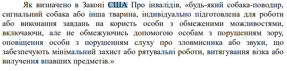 New 'Border Wall', Radical Nationalists In Action, Pressure On Orthodox Church And Other 'Ordinary News' From Ukraine