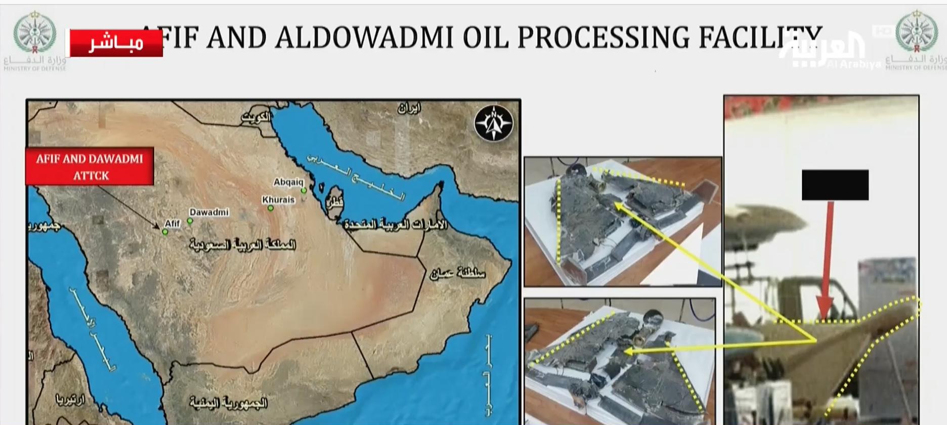 Saudi Arabia Showcases Wreckage Of Drones And Missiles Used In Abqaiq–Khurais Attack (Photos)