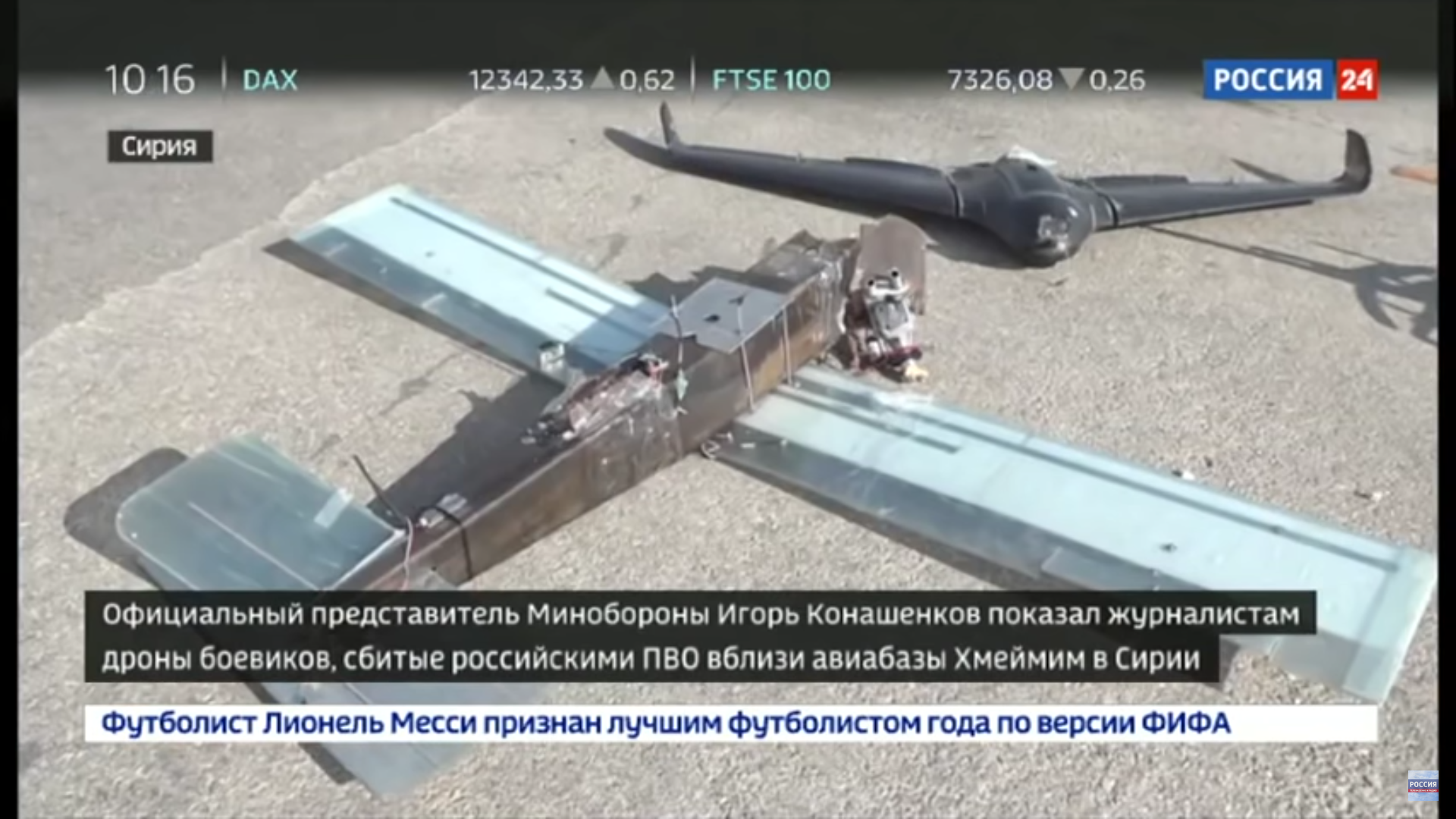 Terrorists In Syria Use Drones Built With "Outside Help": Russian Defense Ministry