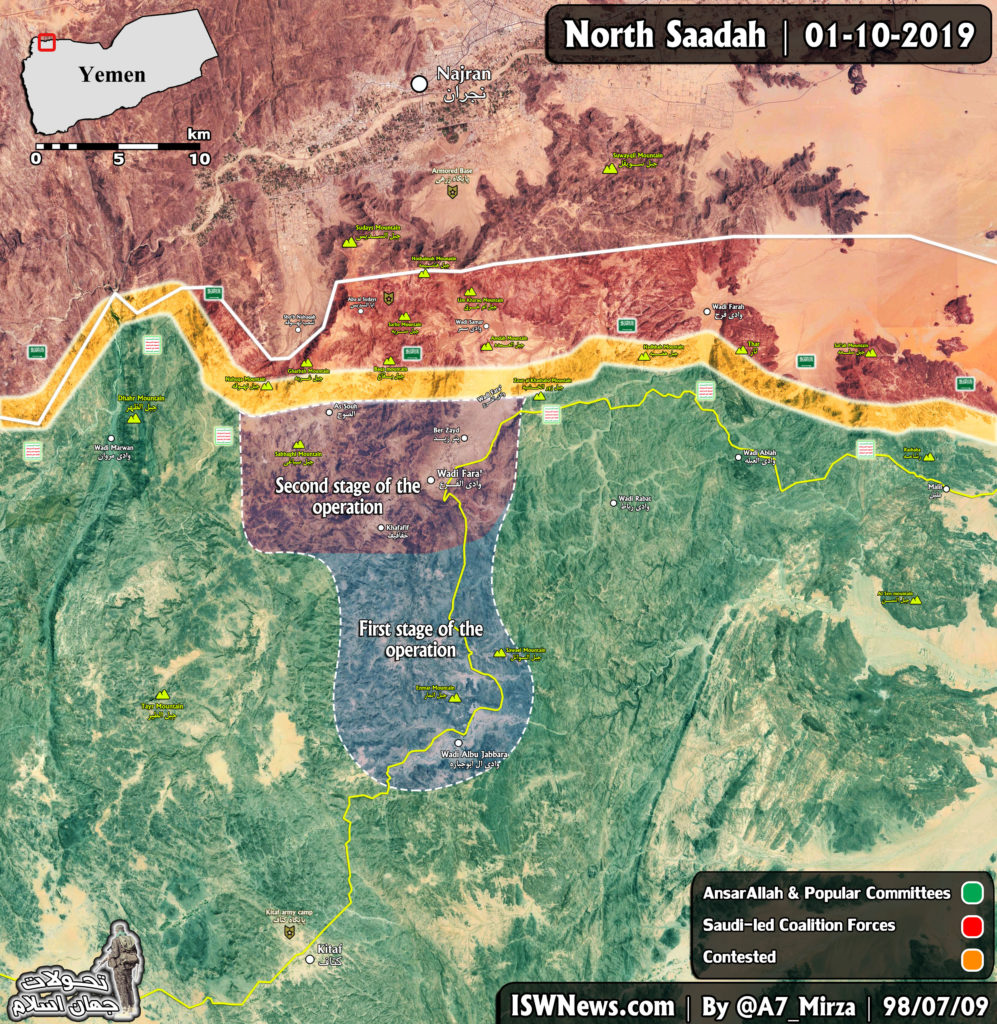 Second Stage Of Yemeni Forces' Advance On Border With Saudi arabia (Map Update)