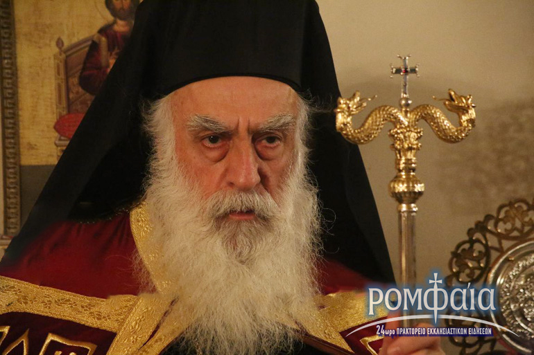 Greek Orthodox Church Resists Constantinople's Attempts To Push Forward Recognition Of 'Independent' Ukrainian Church