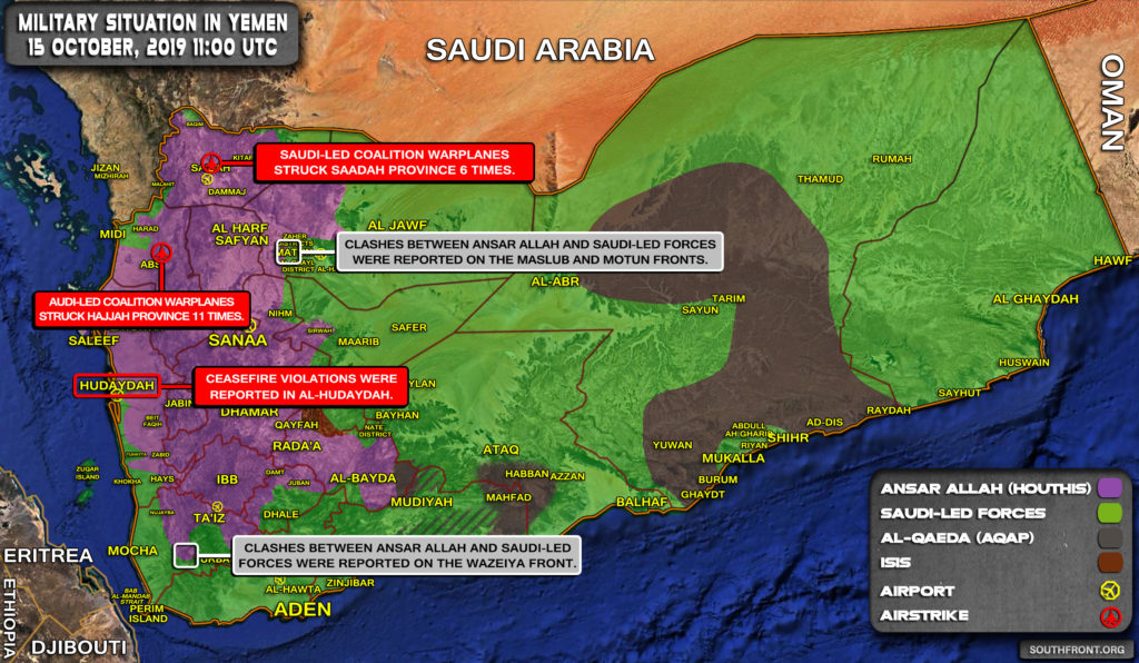 Military Situation In Yemen On October 15, 2019 (Map Update)