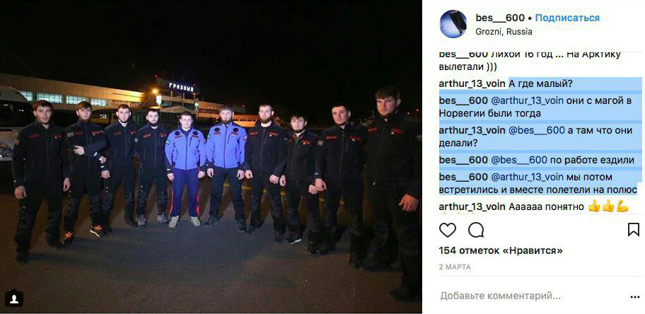 Russian Spetsnaz Operates In Norway 2.0. Ground-Breaking Instagram Investigation