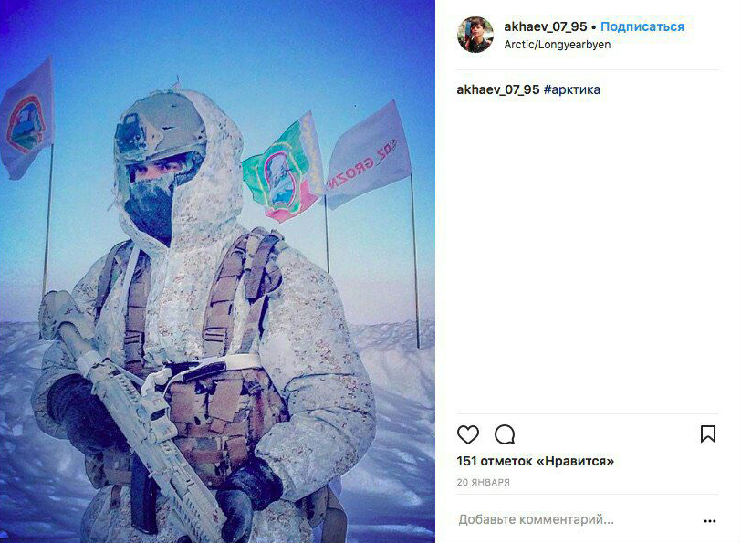 Russian Spetsnaz Operates In Norway 2.0. Ground-Breaking Instagram Investigation