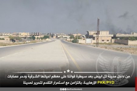 Turkish-Backed Militants Storm Tell Abyad, Capture Key Positions (Photos, Video, Map)