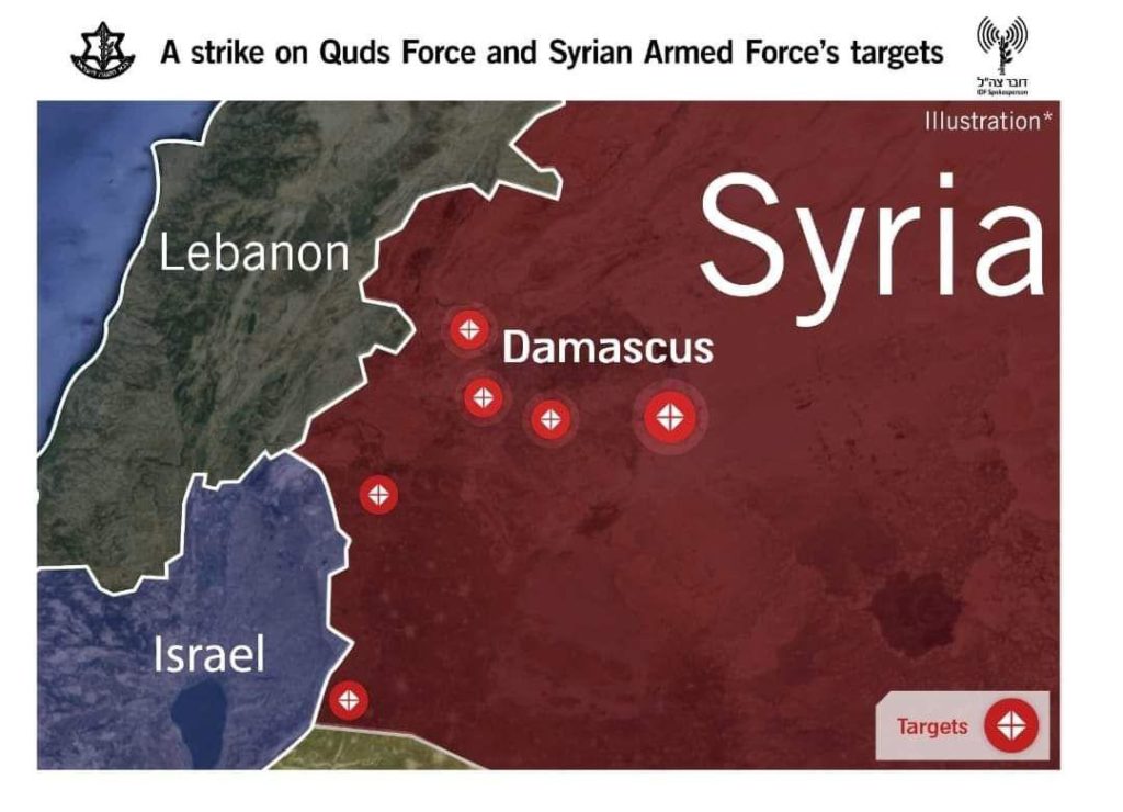 Israel Announced 'Wide-Scale Strikes' Against 'Iranian Quds Force' And Syrian Army