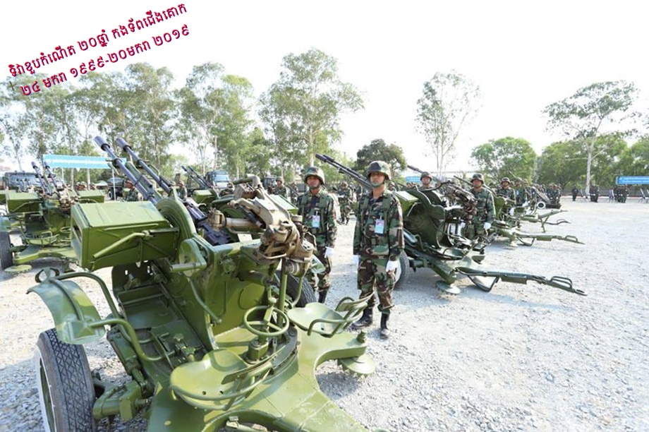 Cambodia's Elite Brigade 70 Marked 25th Founding Anniversary (Videos, Photos)