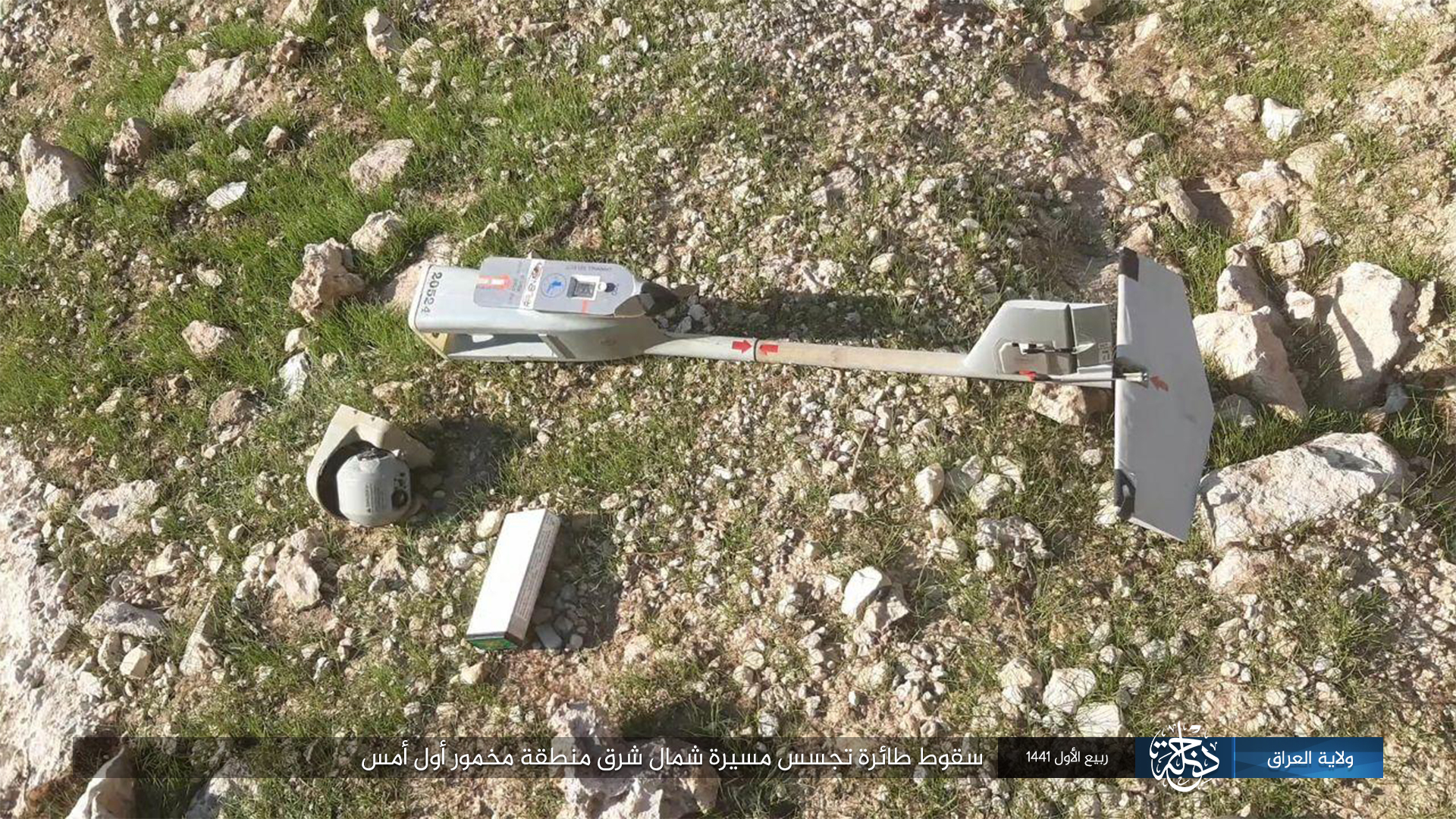 Photo: ISIS Cells Shot Down U.S.-Made Drone In Western Iraq