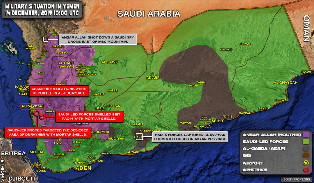 Military Situation In Yemen On December 14, 2019 (Map Update)