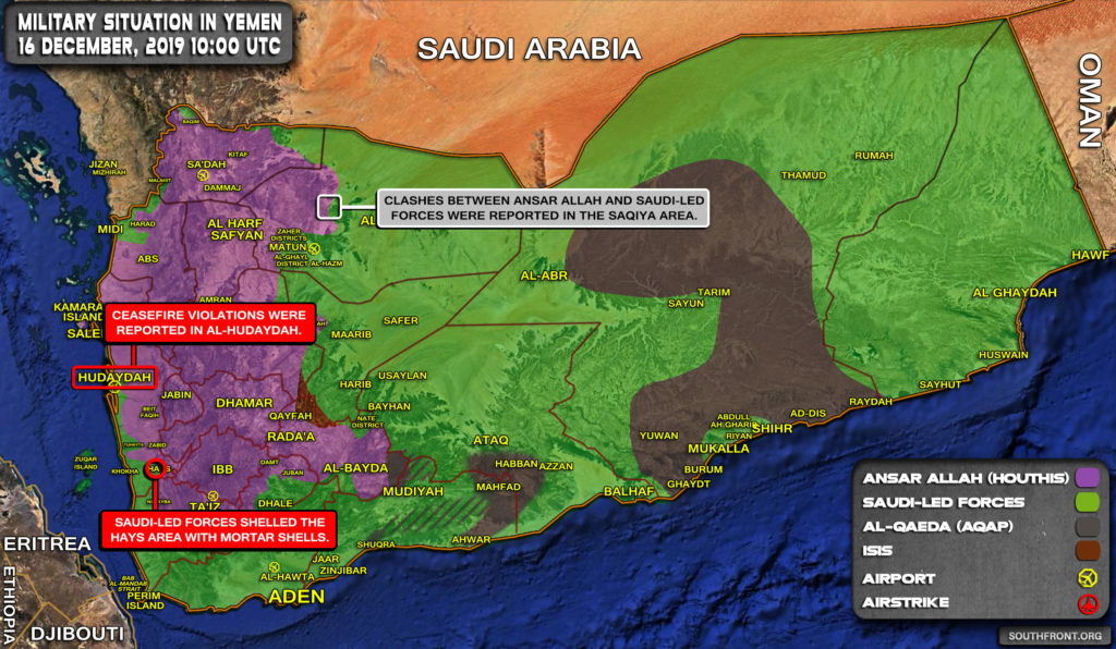 Military Situation In Yemen On December 16, 2019 (Map Update)