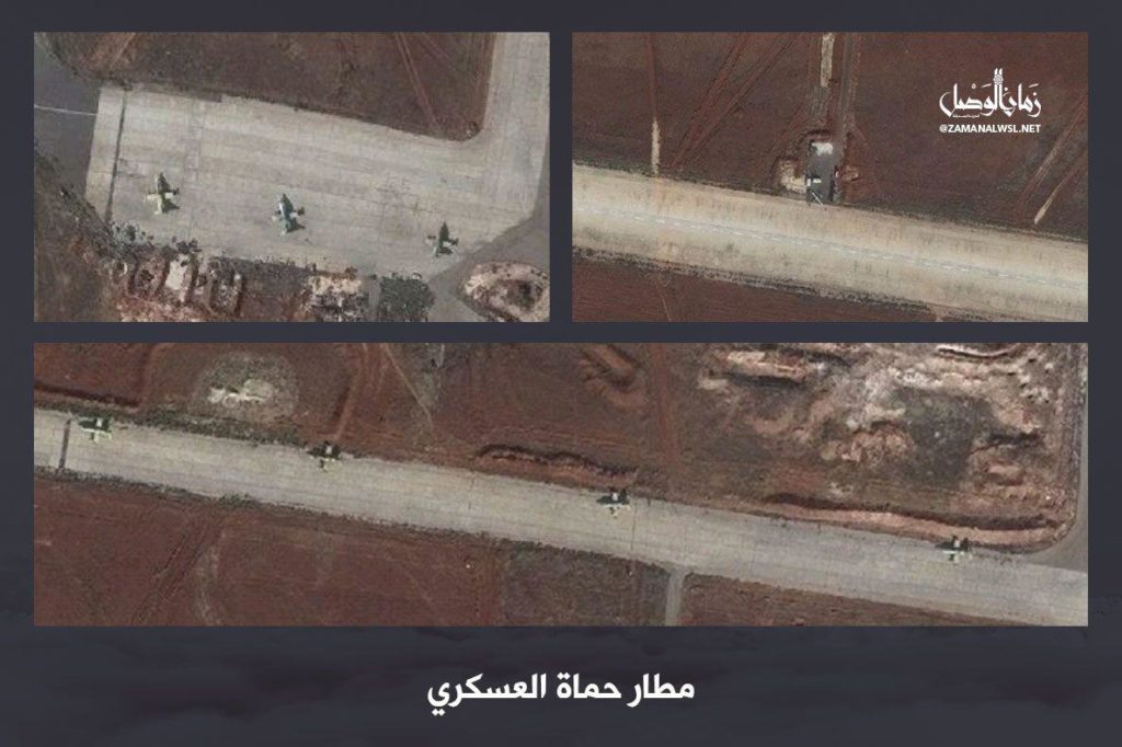 Satellite Images Of Hama Airbase Show Warplanes And Helicotpers Supporting Syrian Army Advane In Southern Idlib